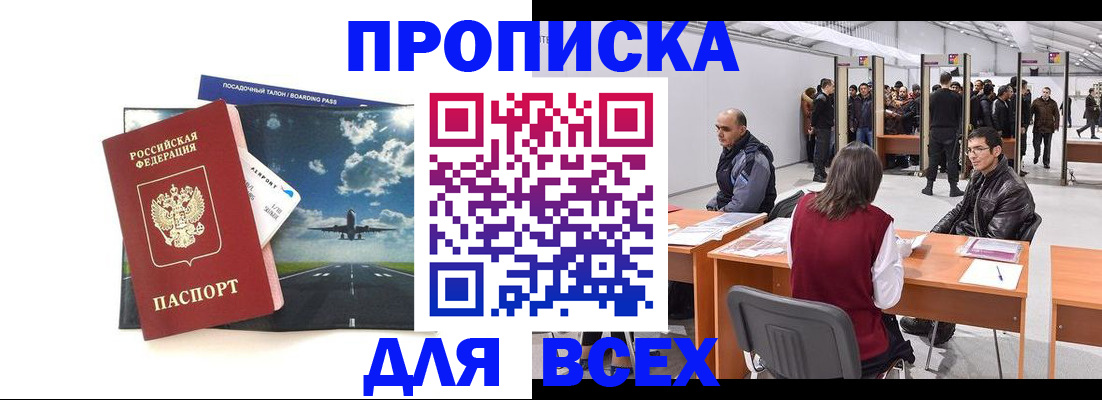 временная регистрация госуслуги в Онеге