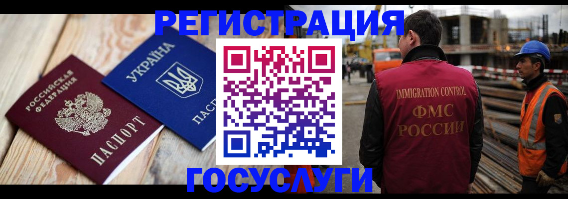 где прописаться в Онеге